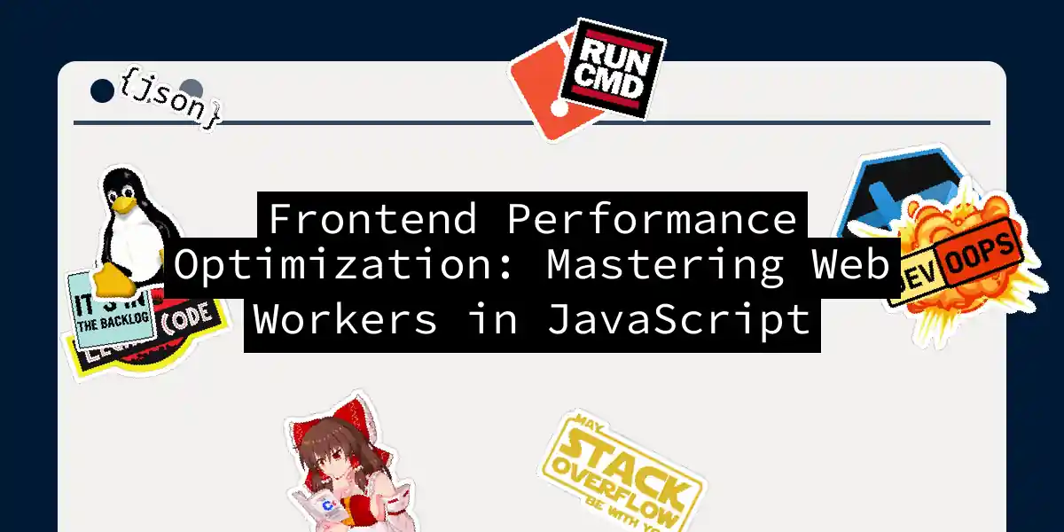 Frontend Performance Optimization: Mastering Web Workers in JavaScript