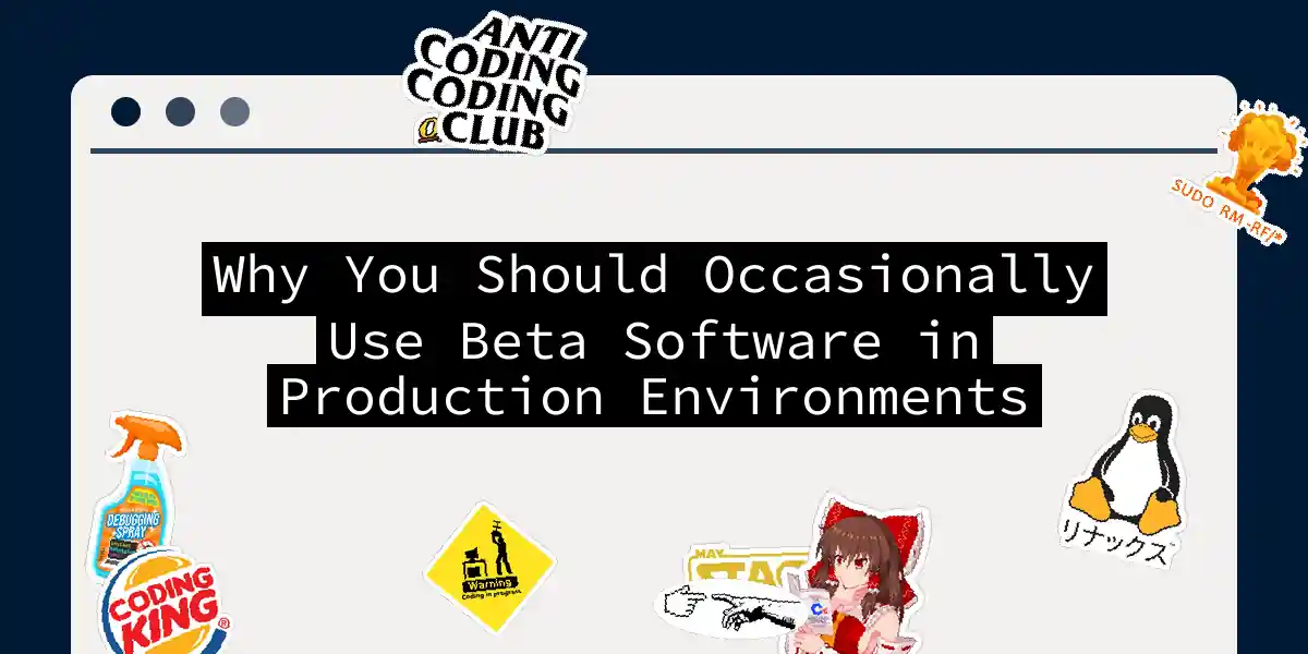 Why You Should Occasionally Use Beta Software in Production Environments