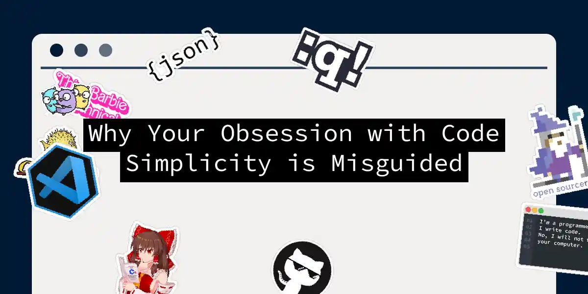 Why Your Obsession with Code Simplicity is Misguided
